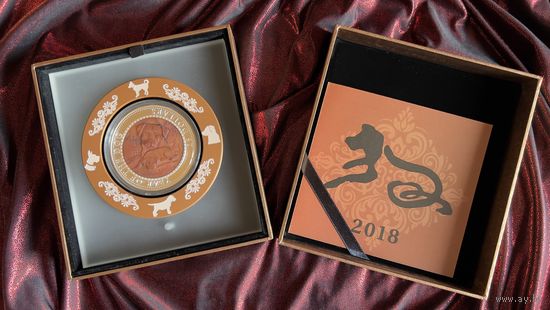 Соломоновы острова 25 долларов 2018г. "Год Собаки. Перламутр". Поворот перламутровой вставки. Монета в капсуле; подарочном футляре - подставке; номерной сертификат; коробка. СЕРЕБРО 155,50гр.(5 oz).