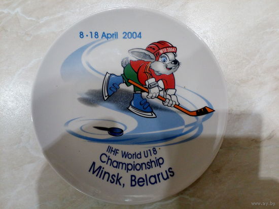 Коллекционная тарелка чемпионат по хоккею 2004