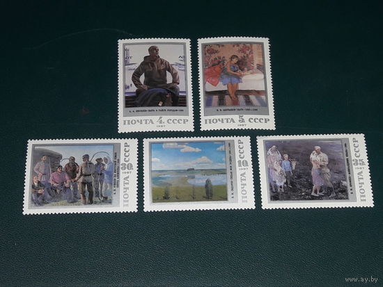 СССР 1987 Живопись Советской России. Полная серия 5 чистых марок