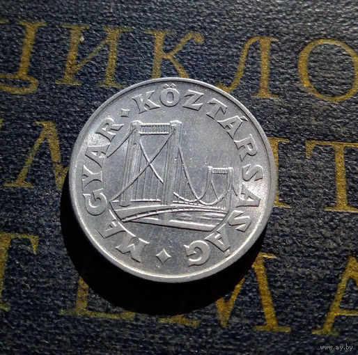 50 филлеров 1990 Венгрия #01