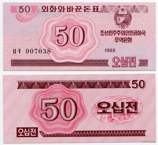 Северная Корея. 50 чон (образца 1988 года, P34, UNC)