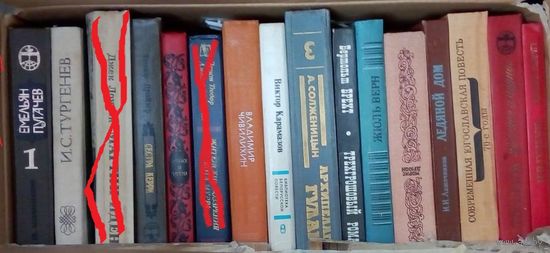 Распродажа!! Повести, классика, приключения, фантастика, история и т.д. 14 книг.