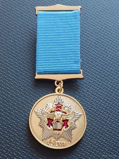 Научно - исследовательский институт ВС РБ - 15 лет