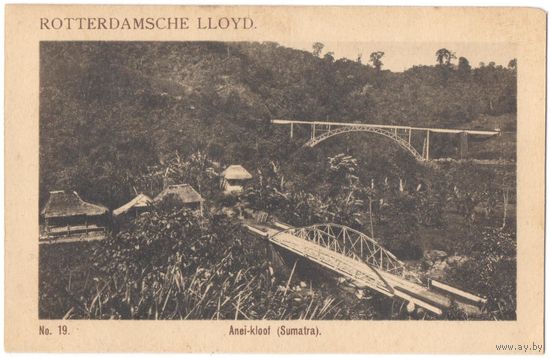 Открытка старинная