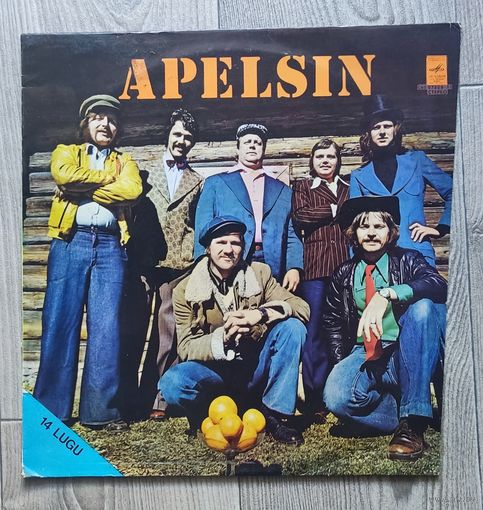 Apelsin - Апельсин