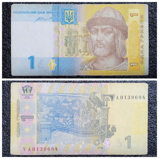 1 гривна Украина 2014 г.