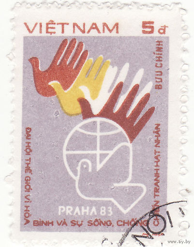 Всемирная Конференция Мира, Прага 1983 год