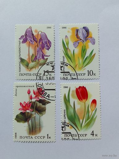 Марки  Цветы  Почта СССР   1986  4  шт. - 3,00 руб.