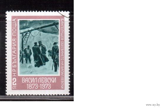 Болгария-1973 (Мих.2220) гаш. , Искусство, Живопись