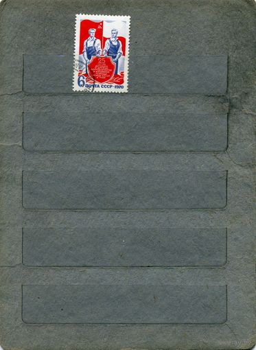 СССР, 1970, ДОГОВОР М-ДУ СССР и ПНР ,  серия  1м