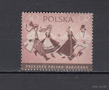 Танцы. Польша. 1956. 1 марка. Michel N 977 (2,0 е)