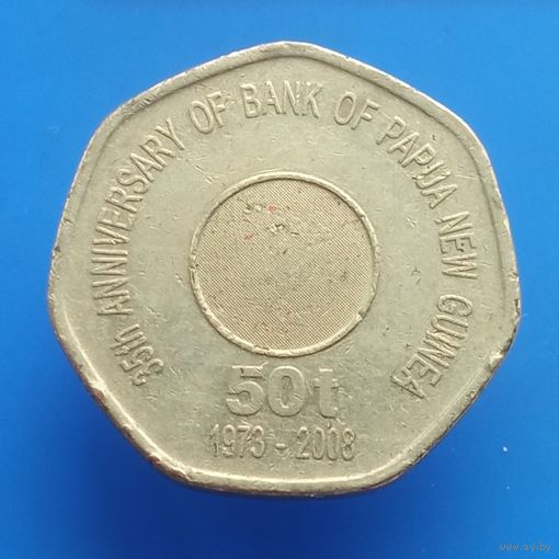 Папуа Новая Гвинея 50 тойа 2008