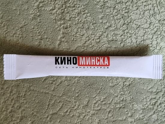 Сахар в пакетике