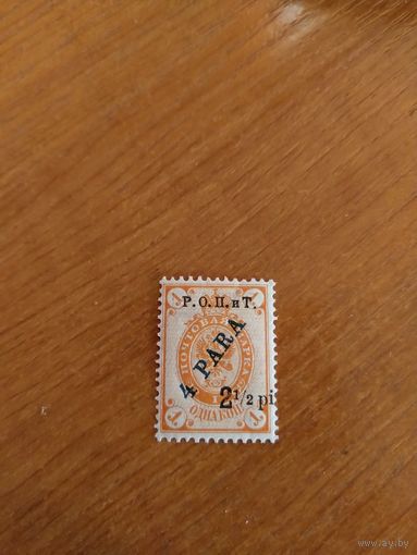 1918 Россия РОПиТ провизорий Бейрута чистая клей MNH** герб флот (2-3)