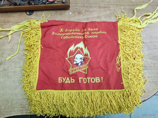 Вымпел СССР 2
