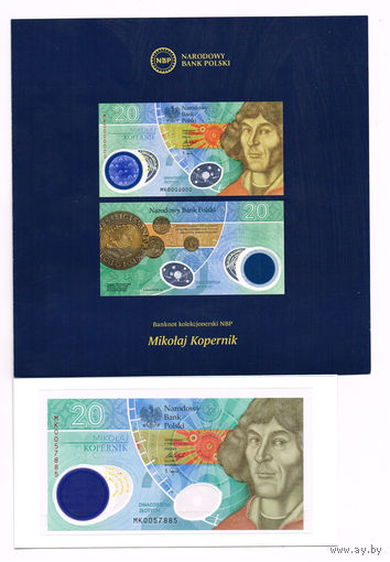 20 злотых 2022 года Николай Коперник
