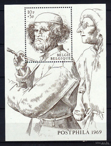 1969 Бельгия. Искусство  MNH