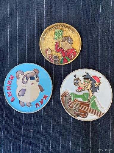 ДЕТСТВО - СССР - 3 шт