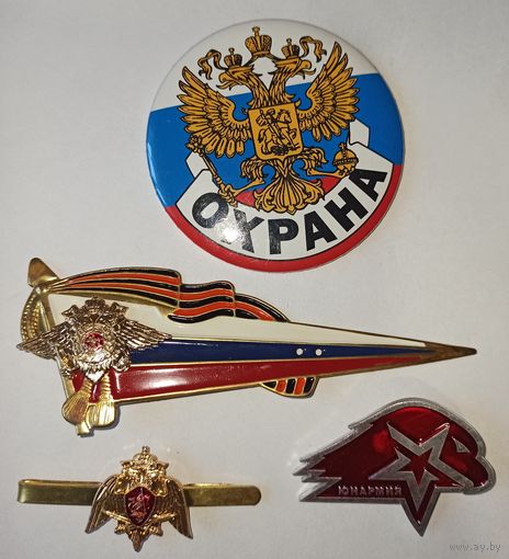 Сборка знаки на берет ВДВ, заколка МВД, охрана, юнармия