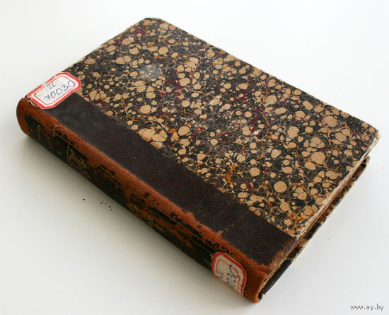 Philosophie de L'Art. H. Taine. Tome I, 1917, Paris (Философия искусства. Том 1, И. Тэн.)
