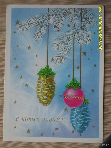 ЧИСТАЯ ПОЧТОВАЯ ОТКРЫТКА "С НОВЫМ ГОДОМ".худ.И.КАНКАНЯН. 1990г.