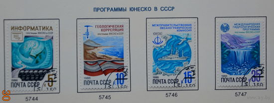 Ссср