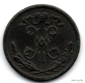 РОССИЙСКАЯ ИМПЕРИЯ. 1/2 КОПЕЙКИ 1899 СПБ. ОСОБЫЙ ВЕНЗЕЛЬ. ТРИ ЗАВИТКА