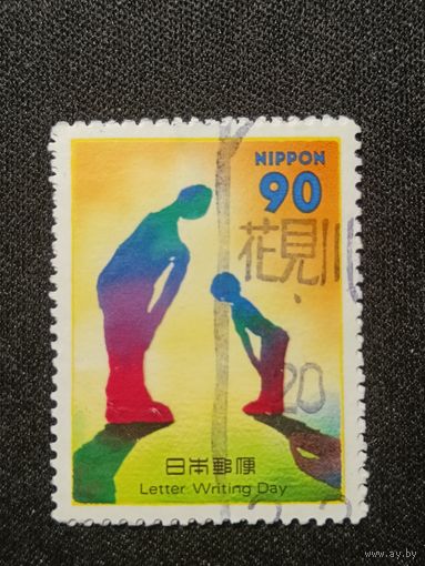 Япония, 1997. День письма. Mi1,3 евро гаш.