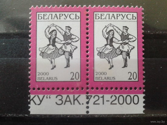 2000 Стандарт, танец Крыжачок** пара с заказом 721-2000