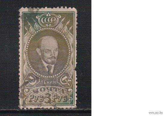 СССР-1939, (Заг.583)  гаш.  , Стандарт, Ленин, без ВЗ