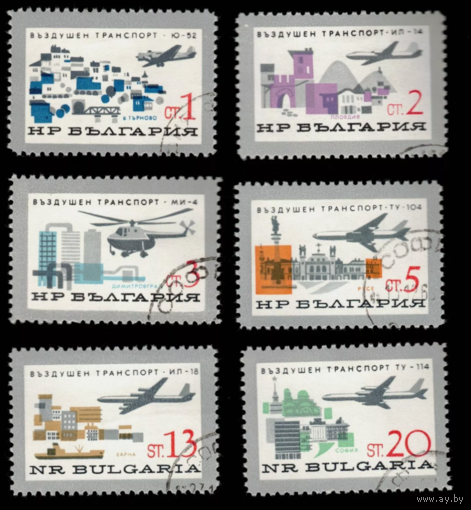 Болгария 1965г. Авиа почта. Воздушный транспорт.