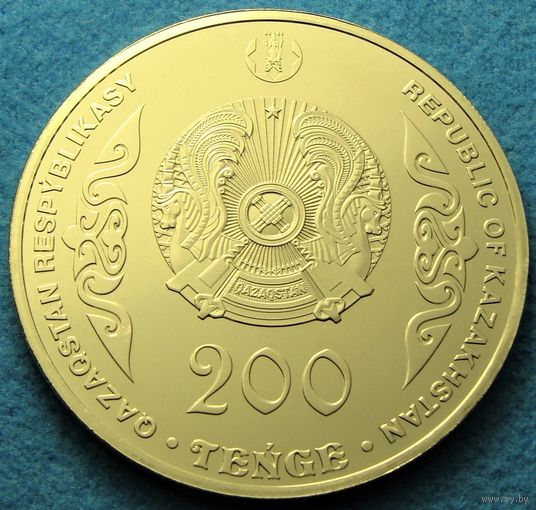 Казахстан. 200 тенге 2023 год  UC#400  "Аль-Фараби"   Тираж: 50.000 шт