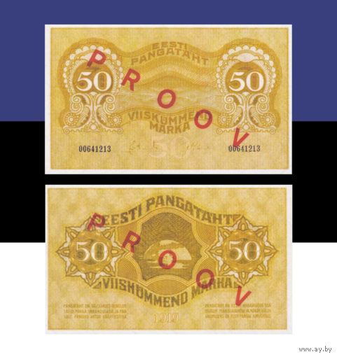 [КОПИЯ] Эстония 50 марок 1919г. (образец) водяной знак