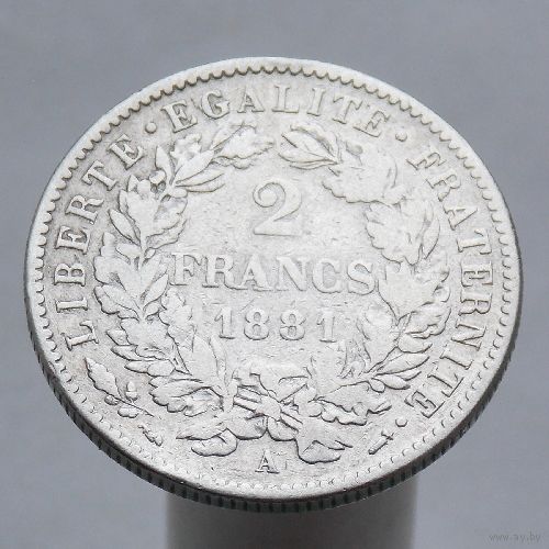 Франция 2 франка 1881 В