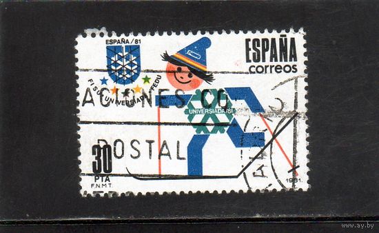 Испания.Ми-2491.Лыжи.Зимняя универсиада.1981.