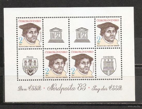ФФ3 Чехословакия 1983 Личность