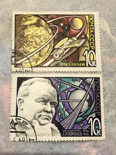 СССР 1969 год. Исследования космоса