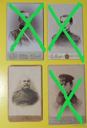 Фото визит-портреты "Военные", до 1917 г.