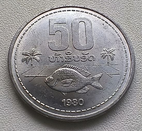 Лаос 50 атов, 1980  3-11-19