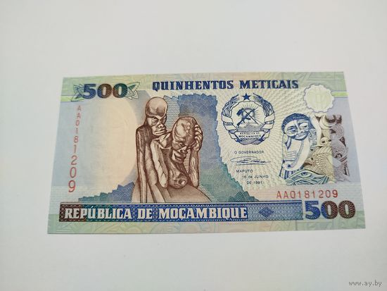 500 метикал 1991 года