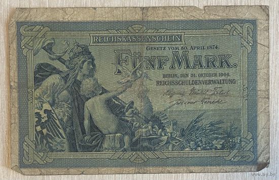 Банкнота 5 марок 1904 год. Германская империя. С рубля без МЦ.