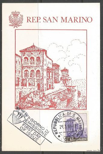 Сан-Марино. Картмаксимум. Крепость Сан-Марино. 1966г. 1 почтовая карточка.
