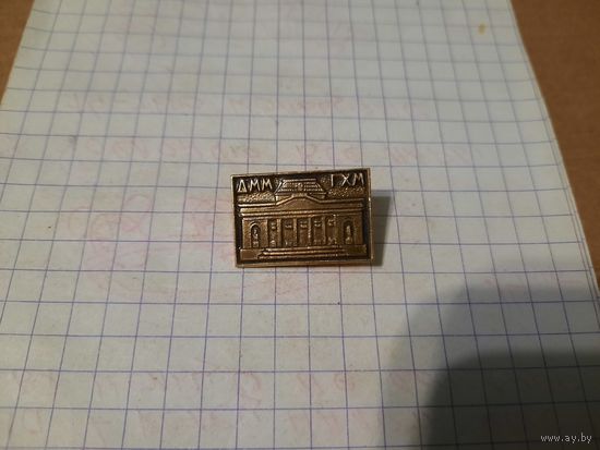 Значок "Минский Художественный музей"