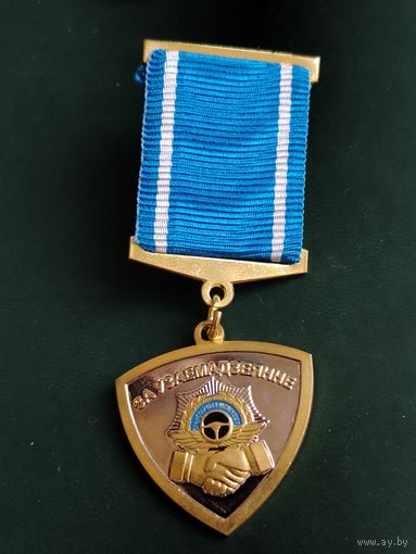 Транспортная инспекция. За взаимодействие