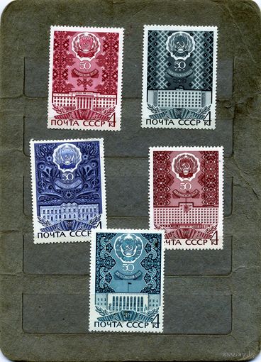 СССР, 1970,  ГЕРБЫ автономных республик**   5м  по 35 коп шт, чистая**