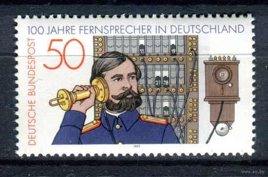 Германия (ФРГ) - 1977г. - 100 лет телефону в Германии - полная серия, MNH [Mi 947] - 1 марка