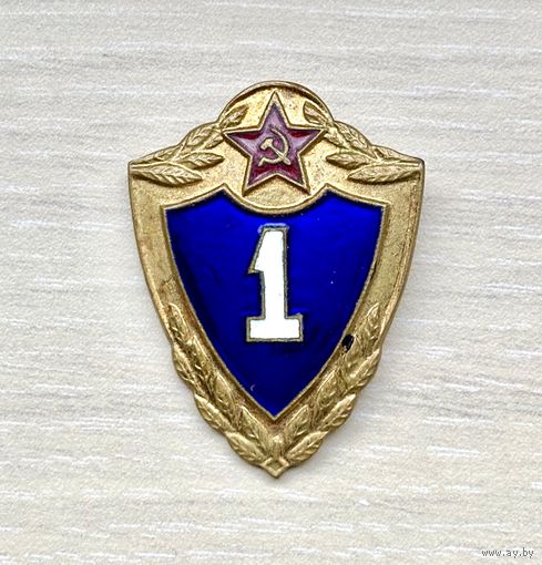 Знак Солдатская классность ВС СССР