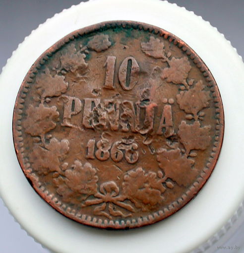 10 пенни 1866 (2)