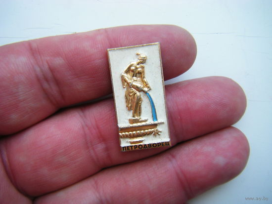 ПЕТРОДВОРЕЦ.