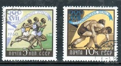 СССР. Спорт. Олимпийские игры. Рим. 1960